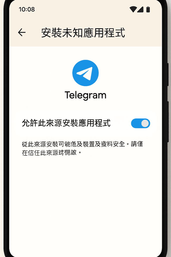 Telegram APK installation steps. 1. Setting, security, and enabling unknown sources; 2. Download APK file; 3. Open the document and follow the prompts to complete the installation