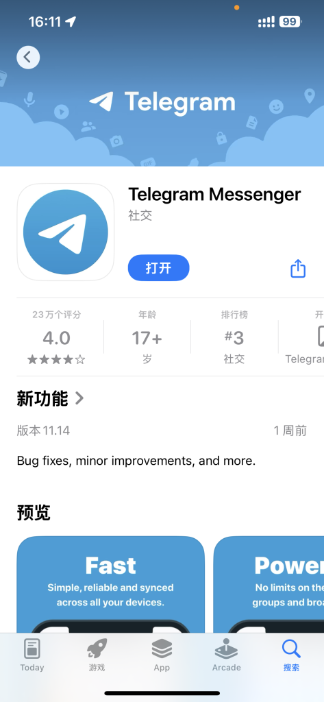 tele-phone