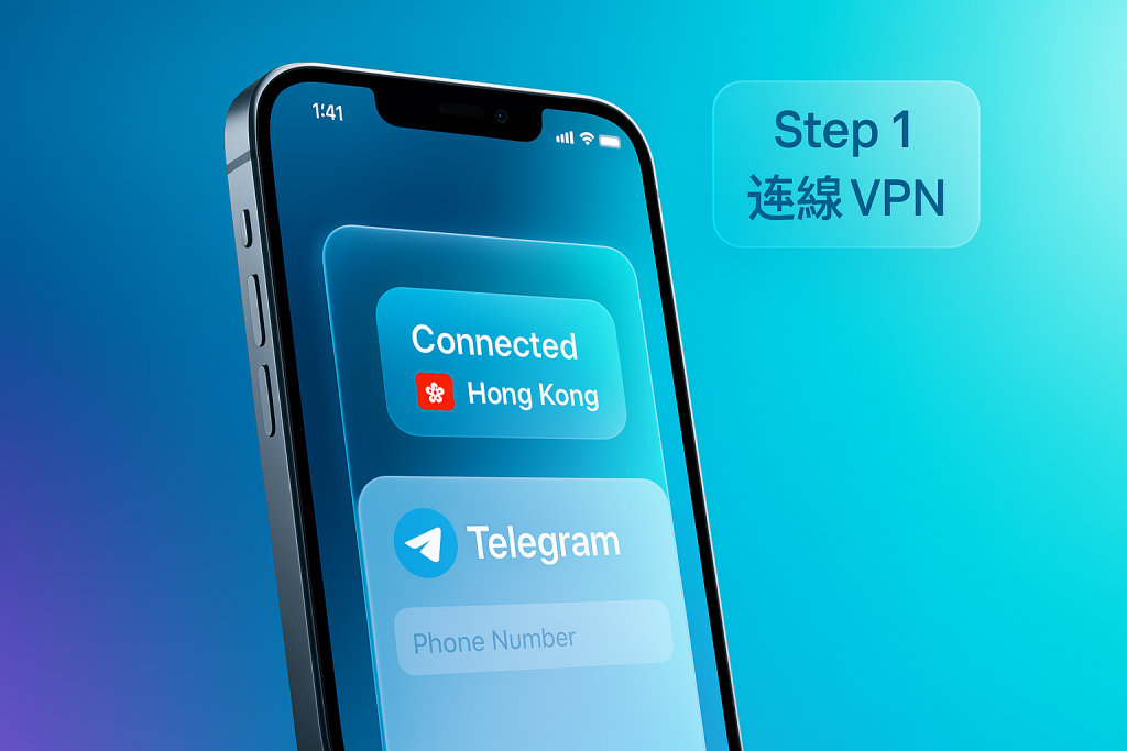 链接vpn