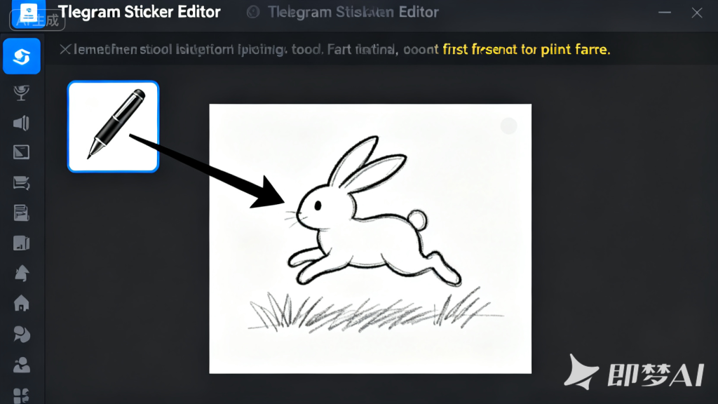 Telegram-Sticker-Editor中绘制兔兔基础帧，显示用户用钢笔工序
