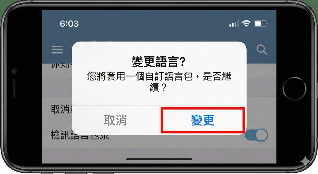 三欄示意圖,分別演示在 iOS(左滑)、Android(長按)及電腦版(右鍵)介面上移除 Telegram 自訂語言包的操作步驟。