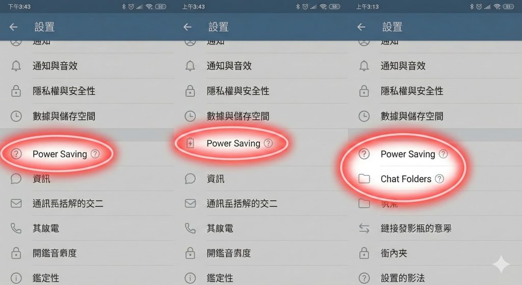 在 Telegram 設定的語言列表中，查看中文語言包目前的翻譯進度百分比與日期。
