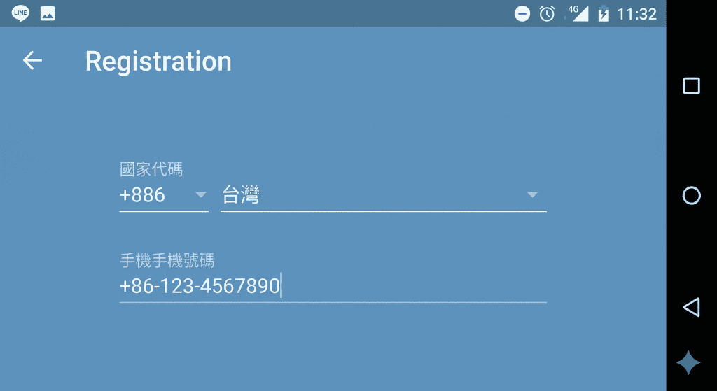 Telegram Android 手機版註冊介面，顯示選擇台灣地區代碼 (+886) 並輸入手機號碼以接收簡訊驗證碼的步驟。